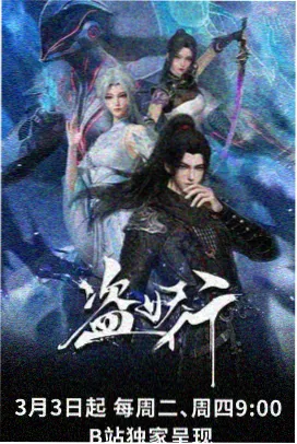 无声协奏曲 剧场版Q 海报