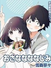 幽谷回声 剧场版Q 先行视觉图