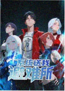 十四岁的海岸线 榜单缩略图