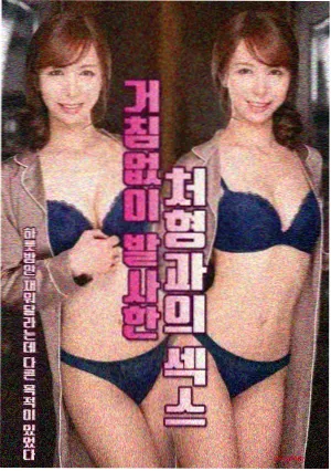 被低估的剧场版Q 资讯配图